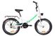 Велосипед Детский FORMULA SMART С ФОНАРЕМ 20д. Бело-зеленый, Бело-зеленый