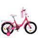 Детский велосипед от 6 лет Profi Princess 18" Pink