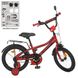 Детский велосипед от 3 лет Profi Speed racer 12" Красный