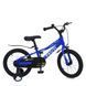 Велосипед детский от 4 лет Profi Just Ride 16" Blue, Blue