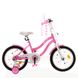 Велосипед Дитячий від 4 років Star 16д. Рожевий