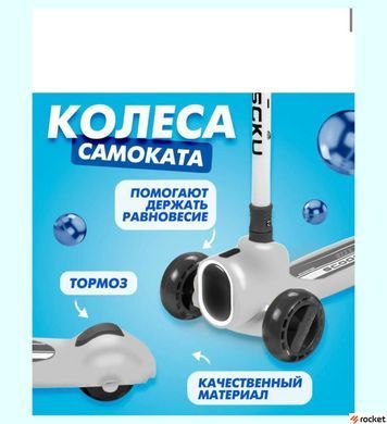 Самокат трехколесный Maraton Flash City Grey