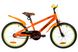 Велосипед Дитячий FORMULA SPORT 20д. помаранчевий, оранжевый