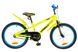 Велосипед Дитячий FORMULA SPORT 20д. жовтий, Жовтий