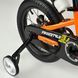 Велосипед дитячий від 4 років RoyalBaby FREESTYLE 16", OFFICIAL UA, Помаранчевий