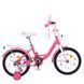 Детский велосипед от 5 лет Profi Princess 18" Pink