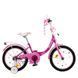 Детский велосипед от 5 лет Profi Princess 18" Фуксия