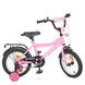Велосипед Дитячий від 2 років Top Grade 14д. рожевий