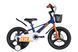 Велосипед от 5 лет детский MG 16" SPACE KID ORION DD рама-9" синий с оранжевым 2026