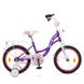 Велосипед Детский Bloom 18д. Фиолетовый, фиолетовый