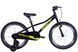 Велосипед від 7 років дитячий ST 20" SPACE KID PLUTO BH рама-10,5" чорний 2026