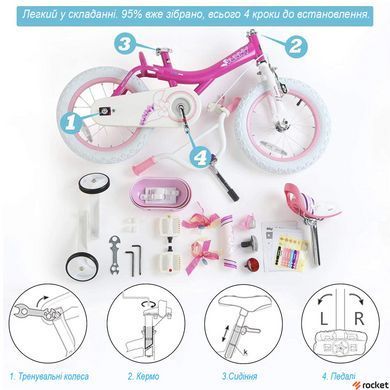Велосипед Детский от 3 лет RoyalBaby JENNY BUNNY 12д. Пурпурный