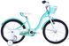 Велосипед от 9 лет детский ST 20" SPACE KID MELISSA BH рама-11,5" зеленый 2024