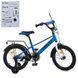 Велосипед детский от 6 лет Profi Brave 18" Blue, Blue