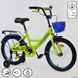 Велосипед Детский Corso 18д. Зеленый, Зелёный