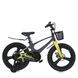 Велосипед дитячий від 5 років Profi Stellar 18" Grey-Yellow