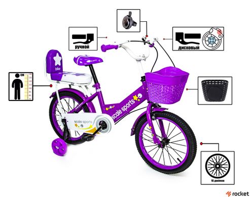 Велосипед дитячий від 4 років 16 "Фіолетовий T15