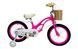Детский велосипед от 3 лет Cruzzer Frog 14" Pink
