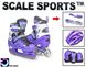 Комплект ролики-коньки 2в1 Scale Sport PINK, размер 34-37, фиолетовый, 29-33