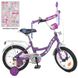 Дитячий велосипед від 2 років Profi Ballerina 14" Violet