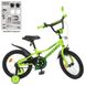 Детский велосипед от 4 лет Profi Prime 16" Green