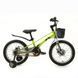 Детский велосипед от 5 лет Profi Oxic 16" Green