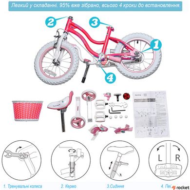Велосипед Детский от 3 лет RoyalBaby STAR GIRL 12д. Розовый
