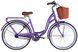 Городской велосипед ST 26" Dorozhnik AQUAMARINE PH рама-17" фиолетовый 2025
