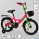 Велосипед Дитячий від 4 років Corso 16д. рожевий