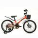 Дитячий велосипед від 5 років Profi Oxic 18" Orange