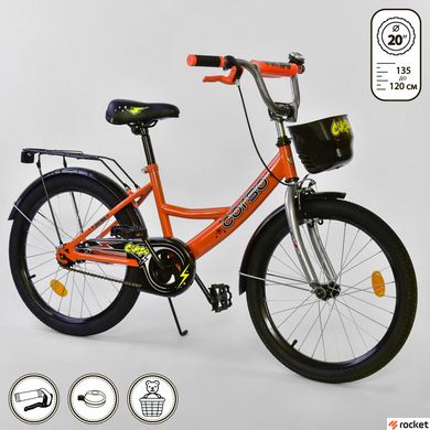 Велосипед Детский Corso 20д. Оранжевый, оранжевый
