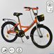 Велосипед Детский Corso 20д. Оранжевый, оранжевый