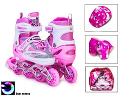 Комплект роликовых коньков и защиты Happy Pink размер 30-33, Розовый, 34-37