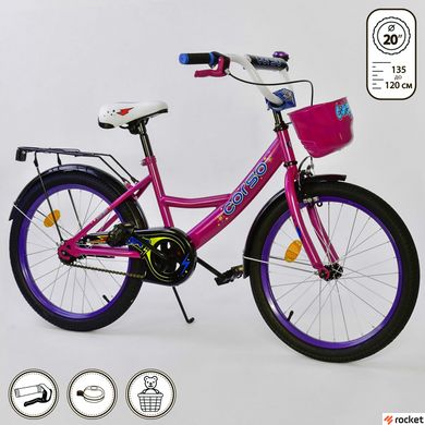 Велосипед Детский Corso 20д. Розовый, Розовый