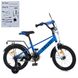 Велосипед детский от 2 лет Profi Brave 14" Blue, Blue