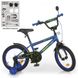 Дитячий велосипед від 4 років Profi Dino 16" Blue