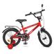 Велосипед Дитячий від 4 років Forward 16д. червоний
