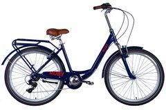 Городской велосипед AL 26" Dorozhnik RUBY Vbr FR рама-17" темно-синий 2024
