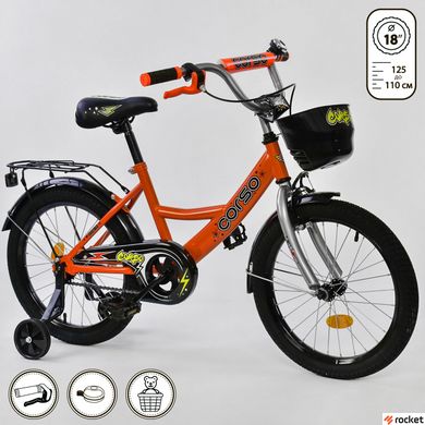 Велосипед Детский Corso 18д. Оранжевый, оранжевый