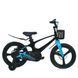 Детский велосипед от 3 лет Profi Stellar 14" Black