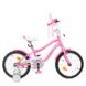 Дитячий велосипед від 4 років Profi Unicorn 16" Pink