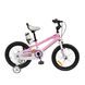 Велосипед Детский от 3 лет RoyalBaby FREESTYLE 14д. Розовый
