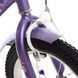 Детский велосипед от 3 лет Profi Ballerina 14" Violet